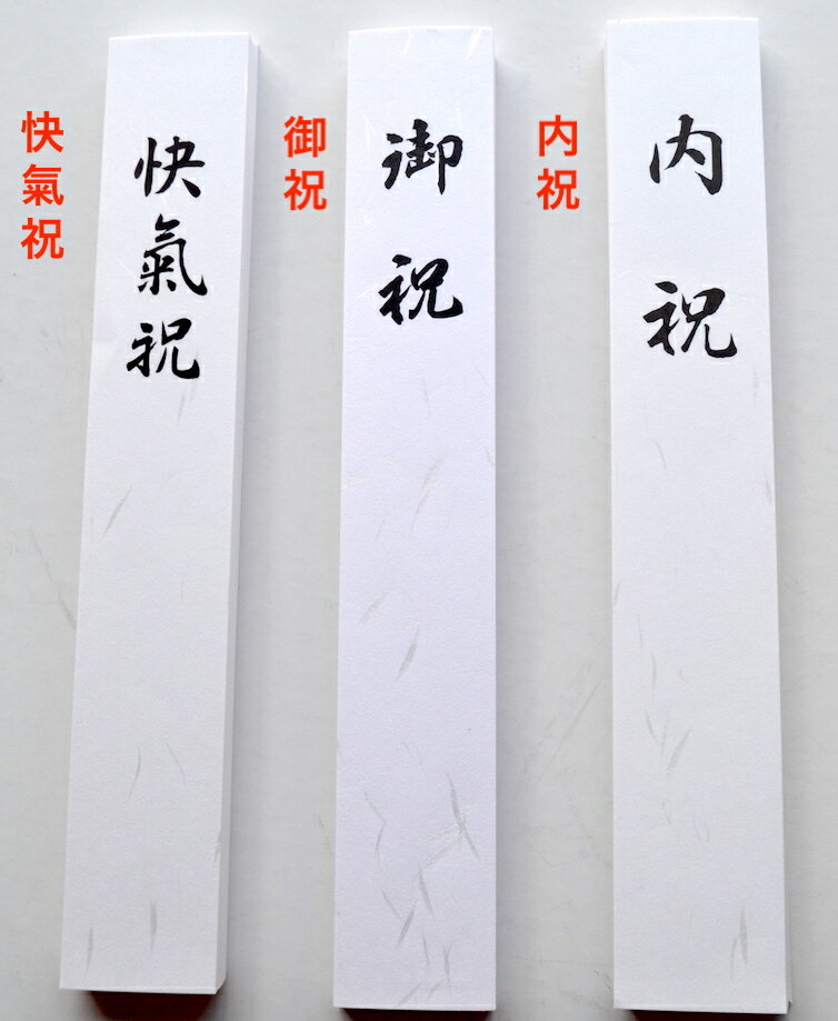 香典にのり付けは必要？中袋や短冊はどうやってとめるのかお葬式総合ナビ「こうよう」