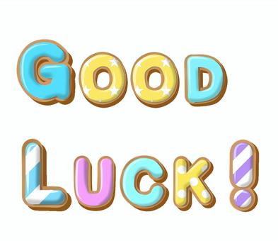 幸運を祈る」は英語でなんと言う？good luckだけじゃない！今日から使える表現を紹介！ Kimini英会話