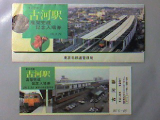 脱がされたい人妻久喜・古河店（ヌガサレタイヒトヅマクキフルカワテン）［久喜 デリヘル］｜風俗求人【バニラ】で高収入バイト