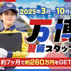 富山県滑川市柴の社会関連一覧 - NAVITIME