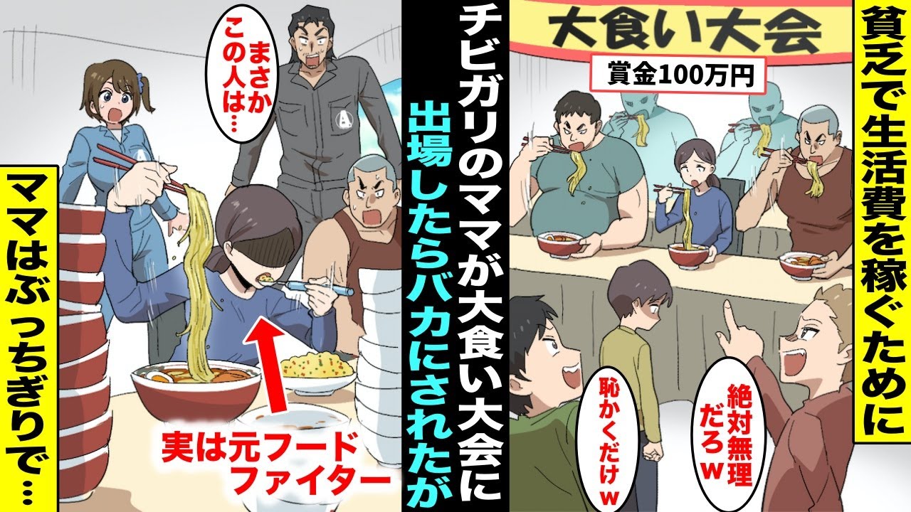 玉袋筋太郎 玉ちゃんの酔滸伝】熊本県と夢コラボ！ 若ママ進行役でスナック珍道中 新しい形のバラエティーＶＴＲに（1/2ページ） -