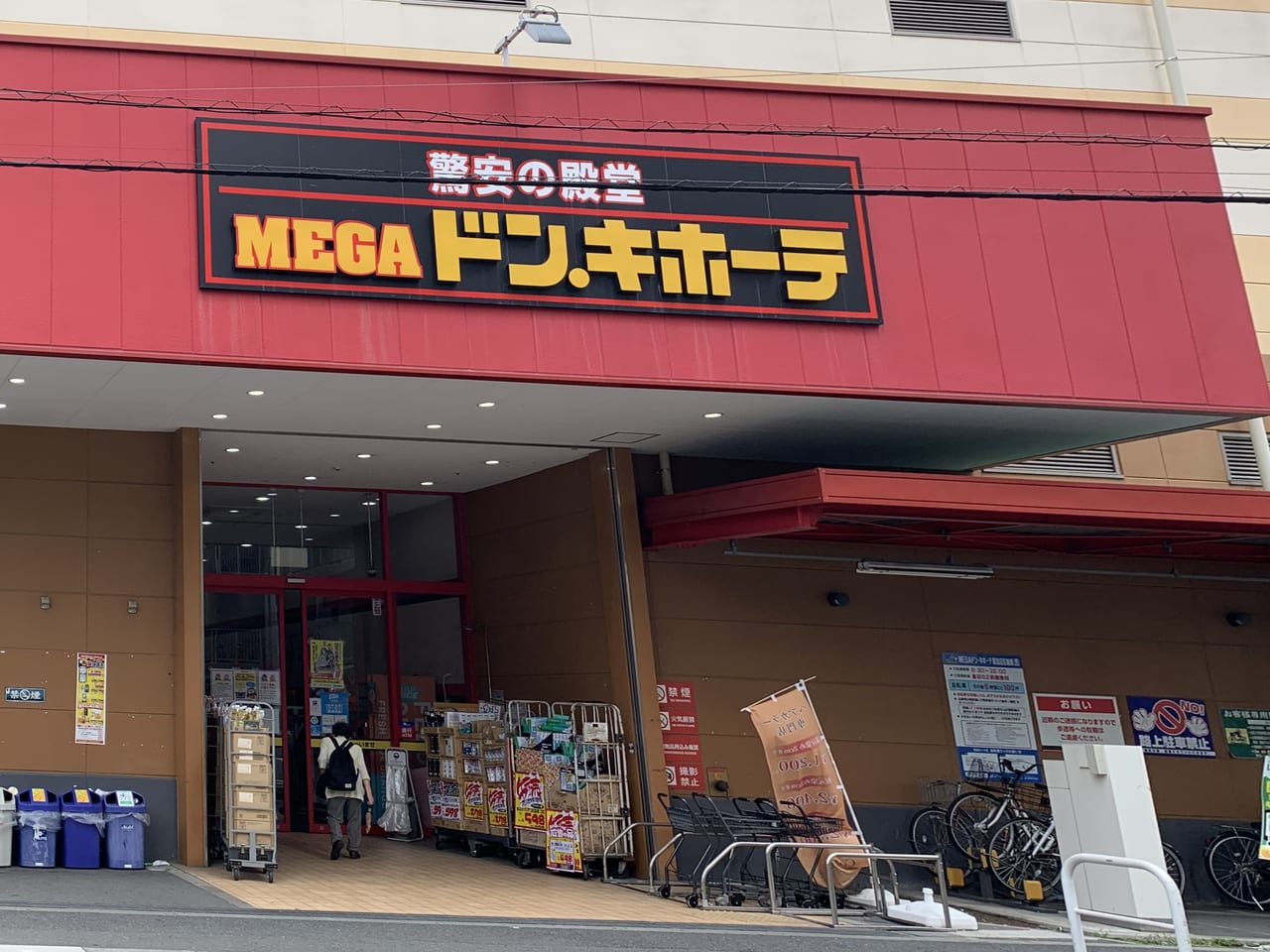 エステサロンさくら 草加アコス店｜ホットペッパービューティー