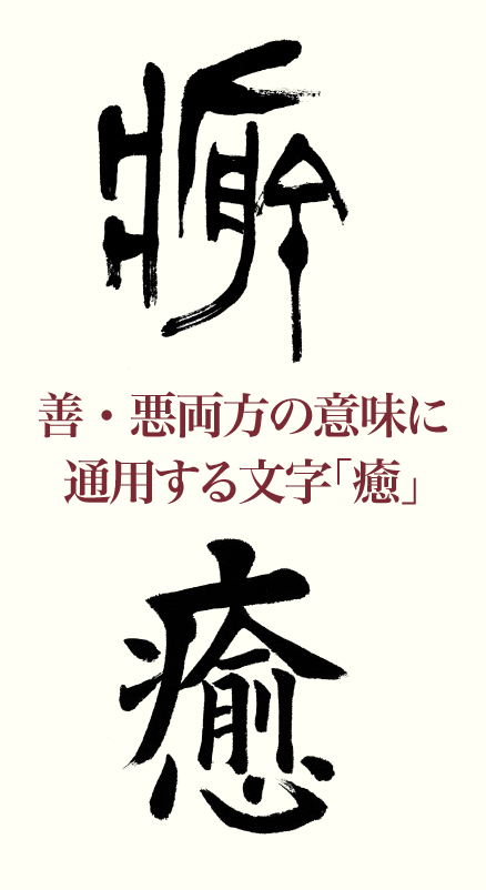 全室オーシャンビューの自然派リノベーションホテル「海癒（KAIYU）」 - Haretoke