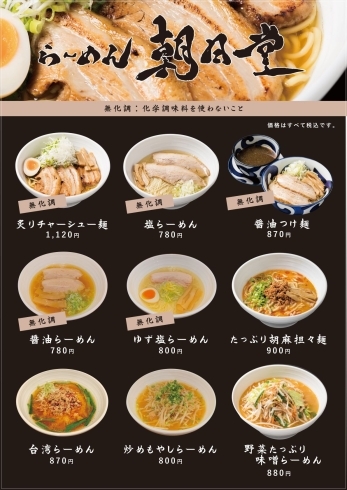 おしゃれな飲食店のコース案内ができる父の日向けポスターの無料ポスターテンプレート 12943 - デザインAC