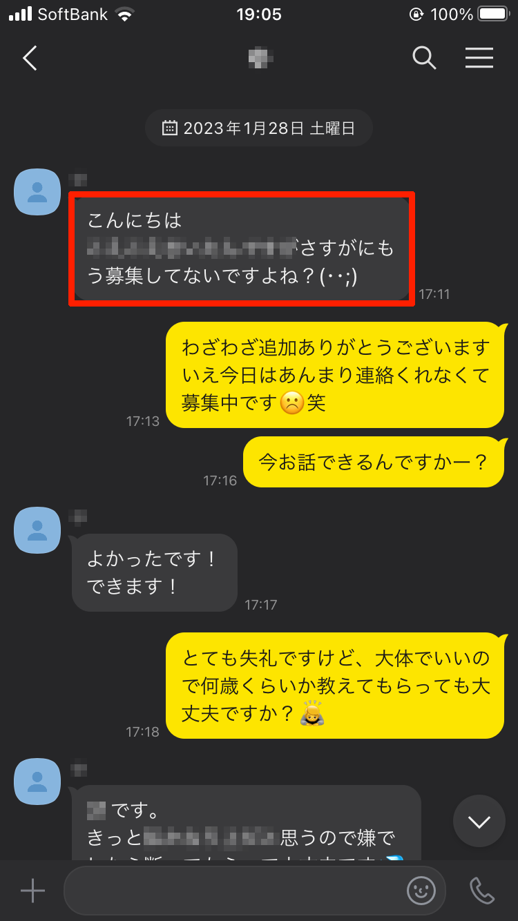 吐息に興奮！「電話エッチのやり方」離れた彼を燃えさせる方法7つ！ | リア女ニュース