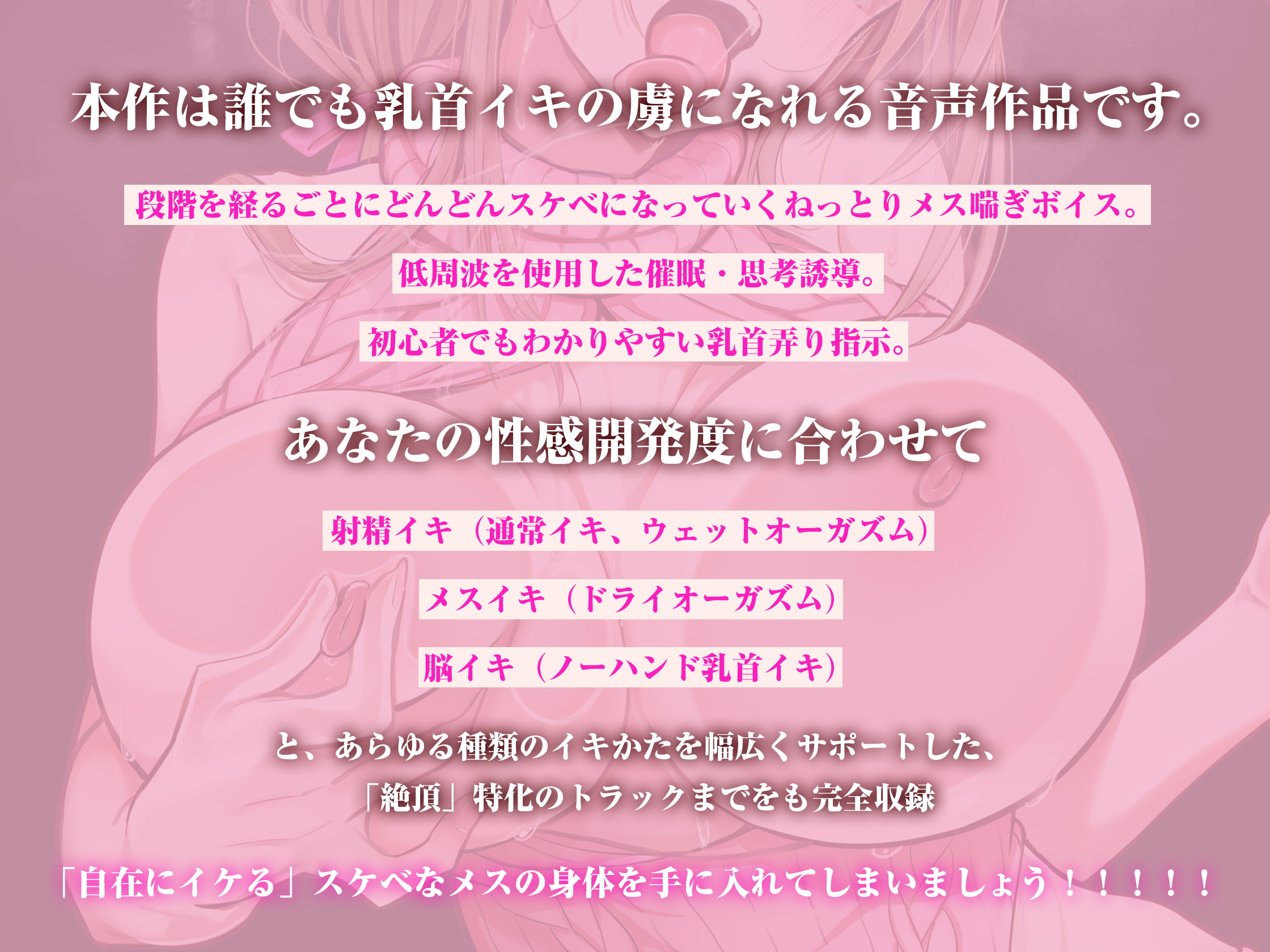 チクニーのやり方！感度アップのコツと道具 - 夜の保健室