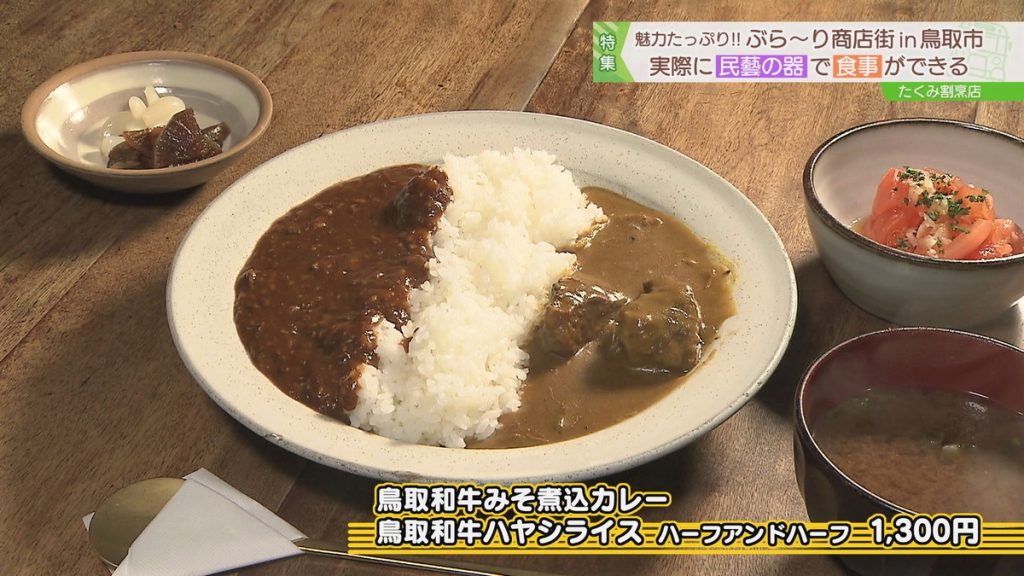 【なぜ週末限定？】鳥取で本場の香川うどんが楽しめる飲食店がオープン