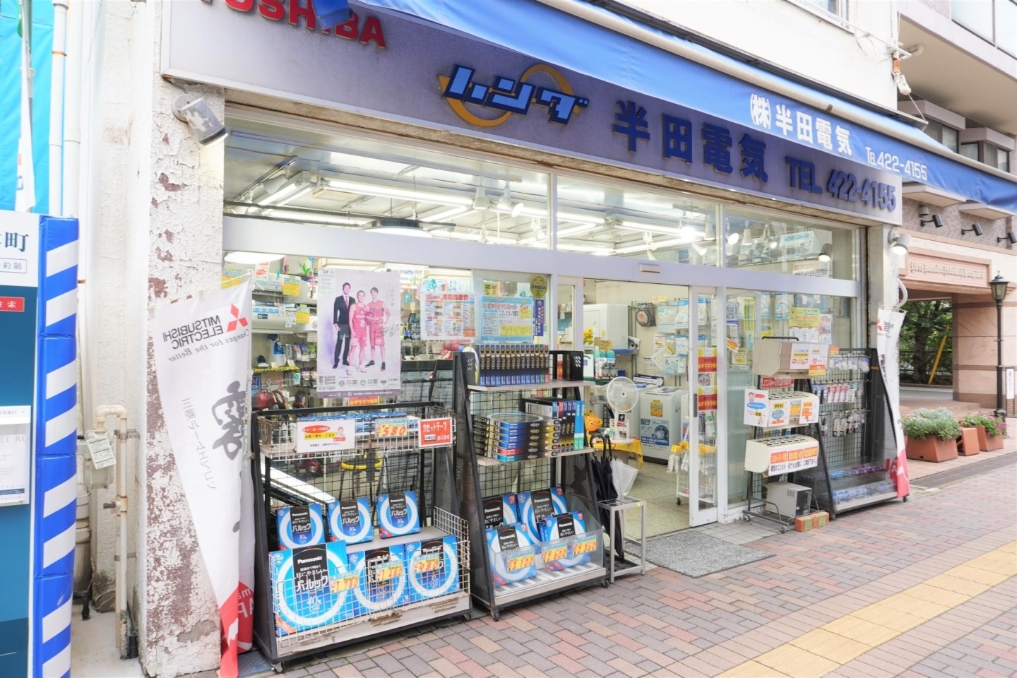 電器店 - Wikipedia