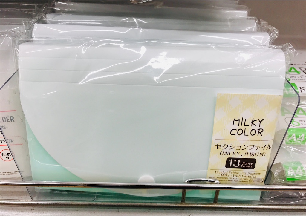 給料日をスマートに管理する方法とアイデアTikTok