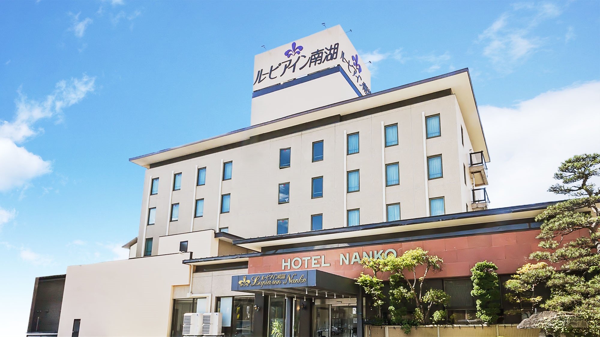 長野県 茅野市 HOTEL AtoZ諏訪南(ホテル