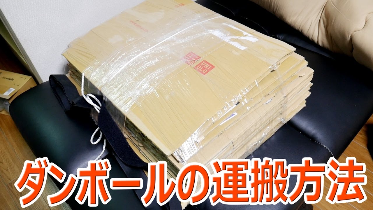 自転車の荷台にゴムで固定する付け方 中学生の通学カバンを簡単にくくり付ける方法ADHD子育てブログ