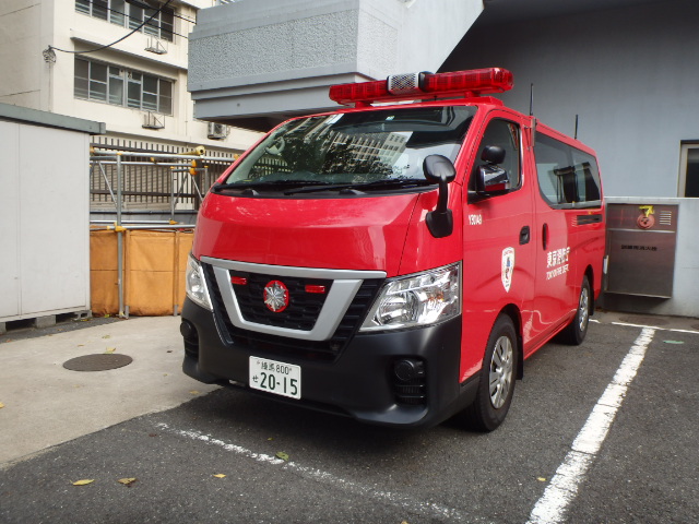 人員輸送車東京消防庁