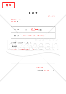 下請法で3条書面の電子契約化は可能か 法律の概要や対応時の注意点を解説！電子契約サービス導入ナビ