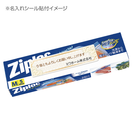 業務用 ジップロック フリーザーバッグ M Wジッパー 保存袋 冷凍・電子レンジ解凍OK 1箱 35枚入 旭化成ホームプロダクツ