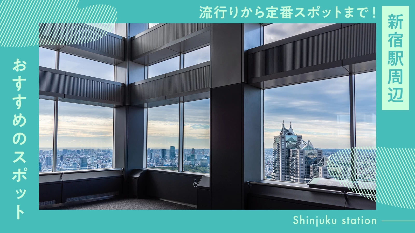 暴露 歌舞伎町の危険人物とは？！危険人物の遭遇率が高い危険エリア５選歌舞伎町のリアルな表と裏事情