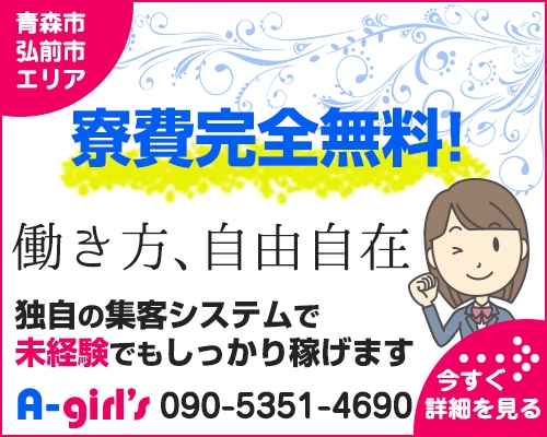 Joyful pop 一時預かり専門託児所【青森県三沢市】＆青森県内対応のベビーシッター