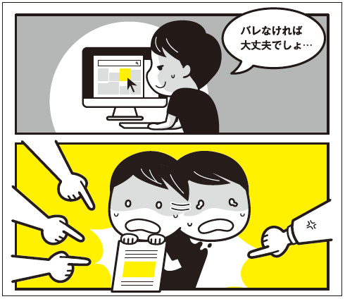 消費者の権利と利益の収集 イラスト フリー素材PSD無料ダウンロード - Pikbest