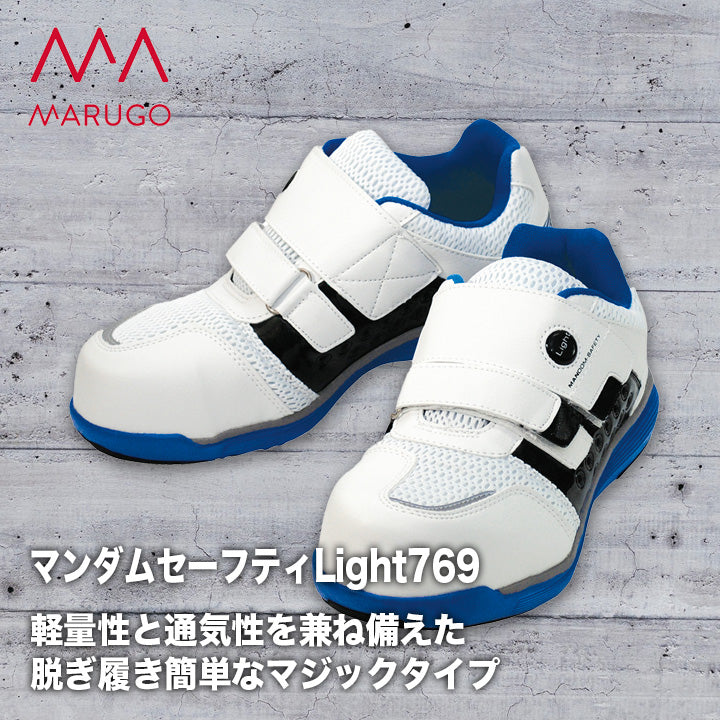 マルゴ 丸五 MARUGO マンダムフライギアドライランチャー#014 MNDMFD014｜4,840円｜作業服通販｜正規代理店｜ワークウェアオンライン