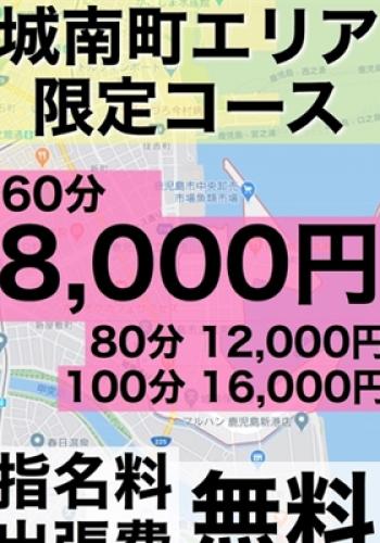 福岡・博多のデリヘルで本番・基盤・円盤できると噂のデリヘルを紹介！口コミ・評判も解説！全9店 - 風俗本番指南書