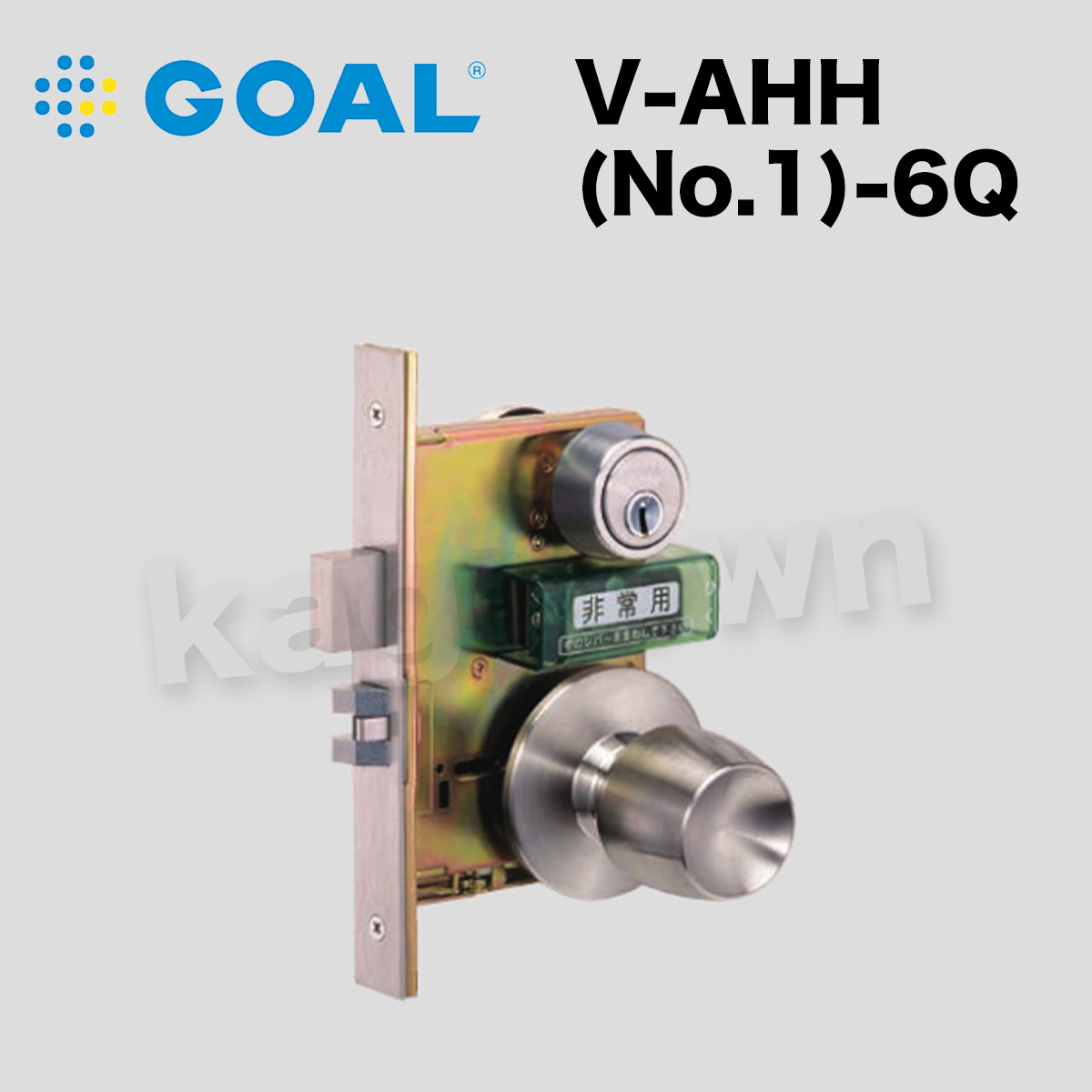 MIWA LL-6KJ 40mm～50mm 美和ロック 公共住宅向け非常開装置付き錠美和ロック,ノブ錠,LL電気錠、電気錠システム、防犯製品通販 ULオンライン