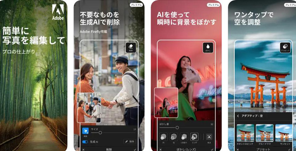 画像の文字消しサイト無料でオンラインで画像の文字を消すFotor