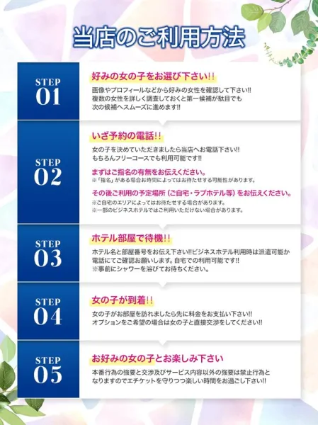 東広島(西条)/エステ・性感（出張）淫らなｵﾝﾅ性体師…そして曖昧なひと時 東広島店(本格派ｵｲﾙ性感ﾏｯｻｰｼﾞ)｜女の子詳細