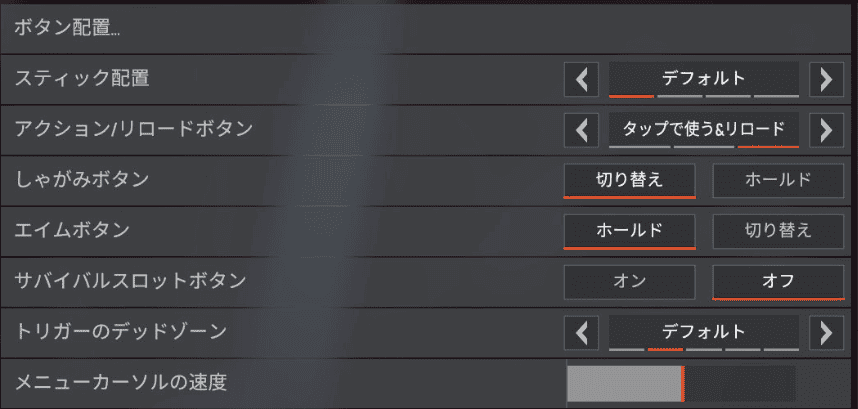 Apex Legends】反応曲線リニア３・２(４・２)が強い件【コントローラー・パッド・数字感度】 | Taishi Kitanaga