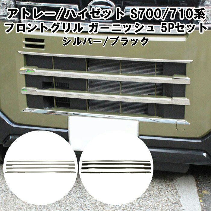 Sodukyn ダイハツ 新型 アトレー S700V S710V ハイゼットカーゴに適合ステンレス製サイドステップ ガード保護