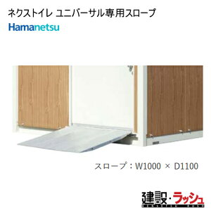 エクステリア・ガーデニング通販 NXstyleアウトレット