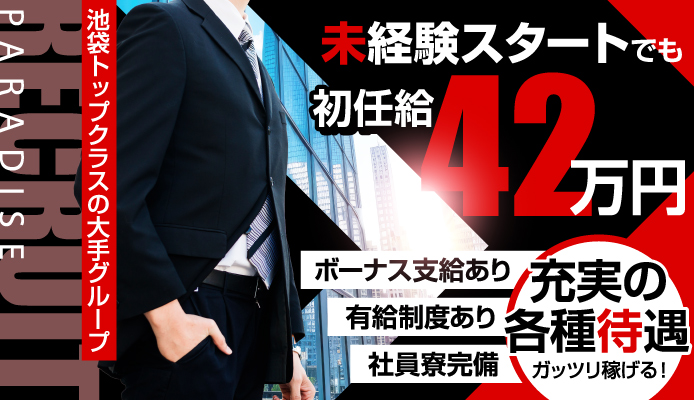 No73 大野：おってぃも - 池袋/ピンサロ｜駅ちか！人気ランキング