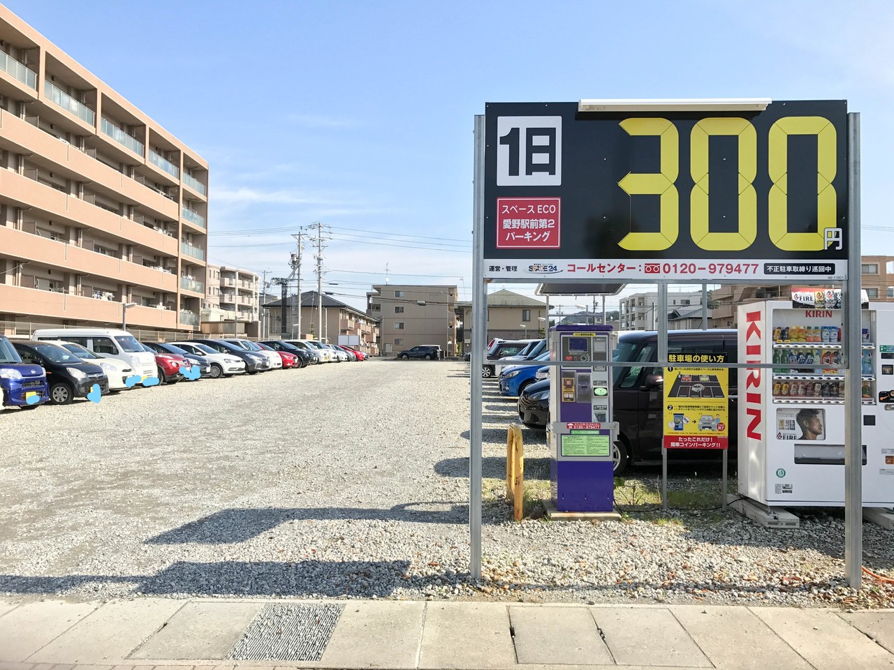 掛川駅（静岡県掛川市）周辺の立体駐車場一覧｜マピオン電話帳