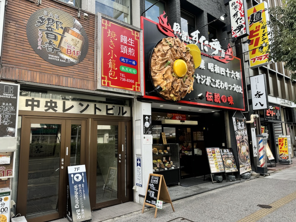 つけめんらぁめん六朗 仙台名掛丁店（仙台駅西口・一番町/ラーメン） -