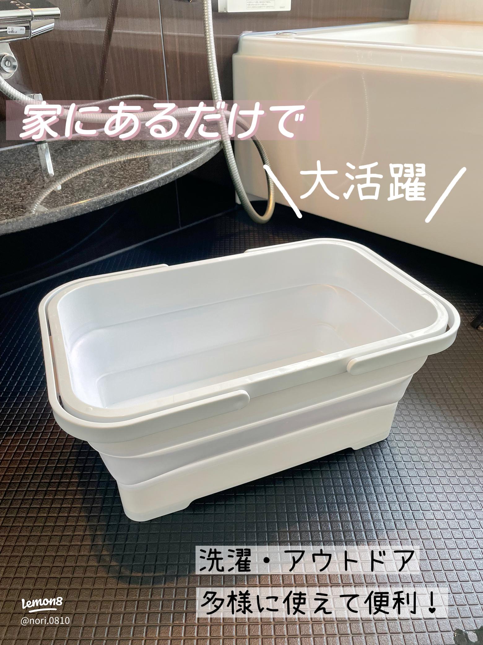 スタンダードプロダクツの洗濯板付きバケツ整理収納アドバイザーyoshikaの暮らし〜自分をラクにする整え方◎