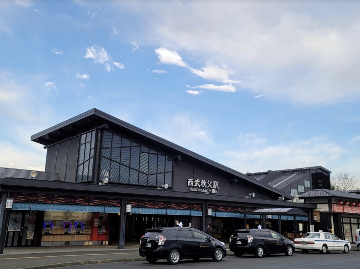 秩父支店埼玉トヨペット