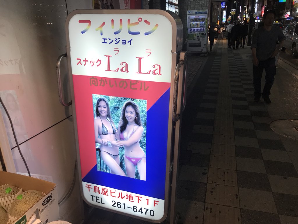 宮城・仙台で美女とセックスする4つの方法！ソープからパパ活まで網羅的に紹介！ | enjoy-night[エンジョイナイト]