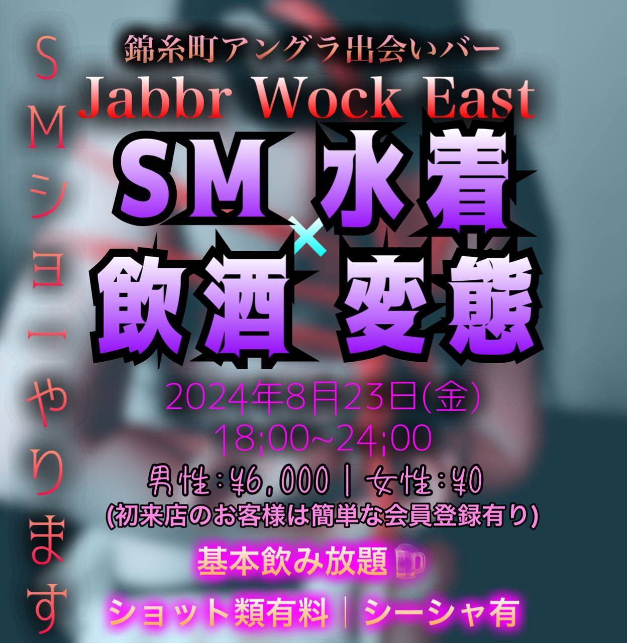 錦糸町で1人でも出会える場所はどこ？おすすめの出会いスポットを紹介！ | THE