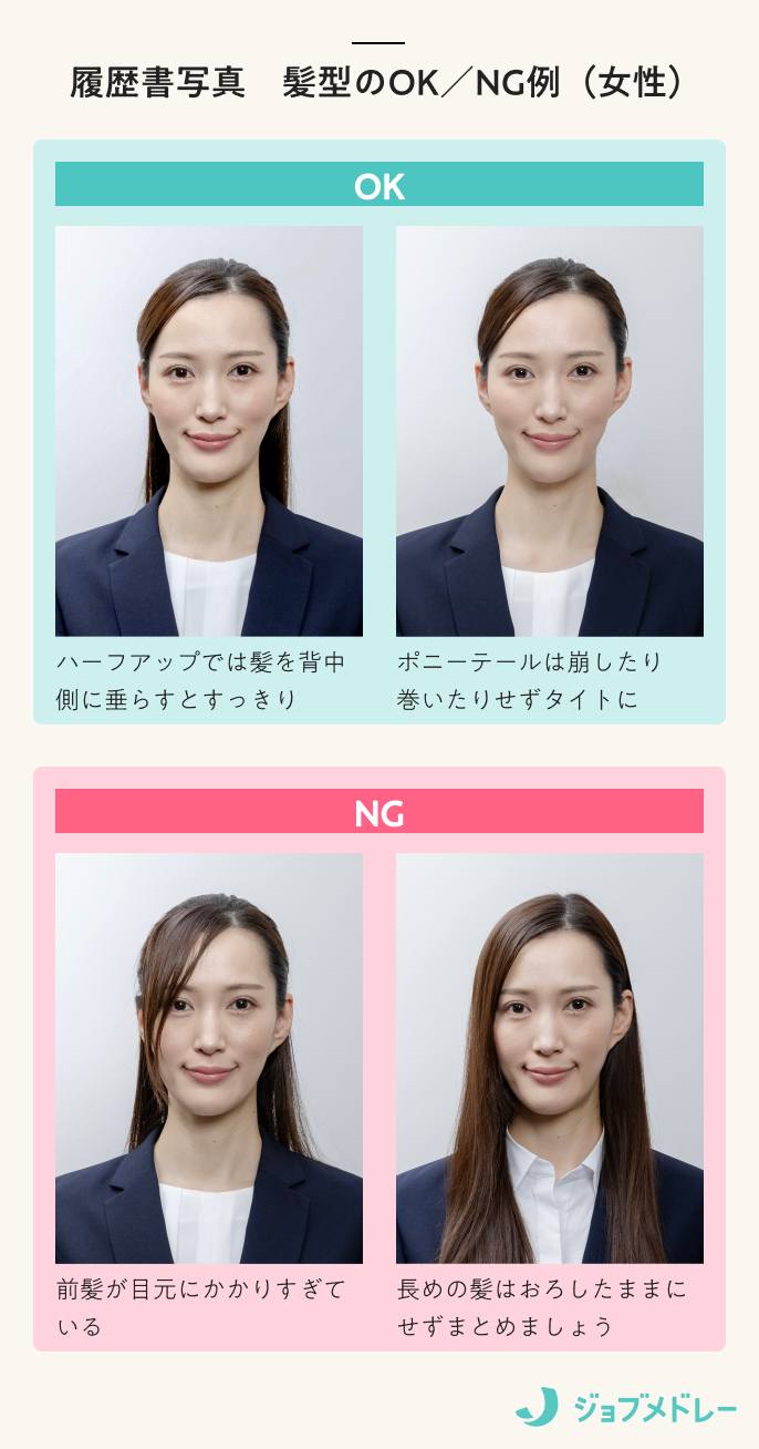 2025年秋 ミディアム 就活の髪型・ヘアアレンジ人気順ホットペッパービューティー ヘアスタイル