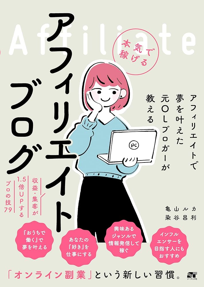 在宅で手軽にできるおすすめの副業18選｜スマホでできるお仕事も！ | dポイントのポイ活ならポイントサイトの「dジョブ