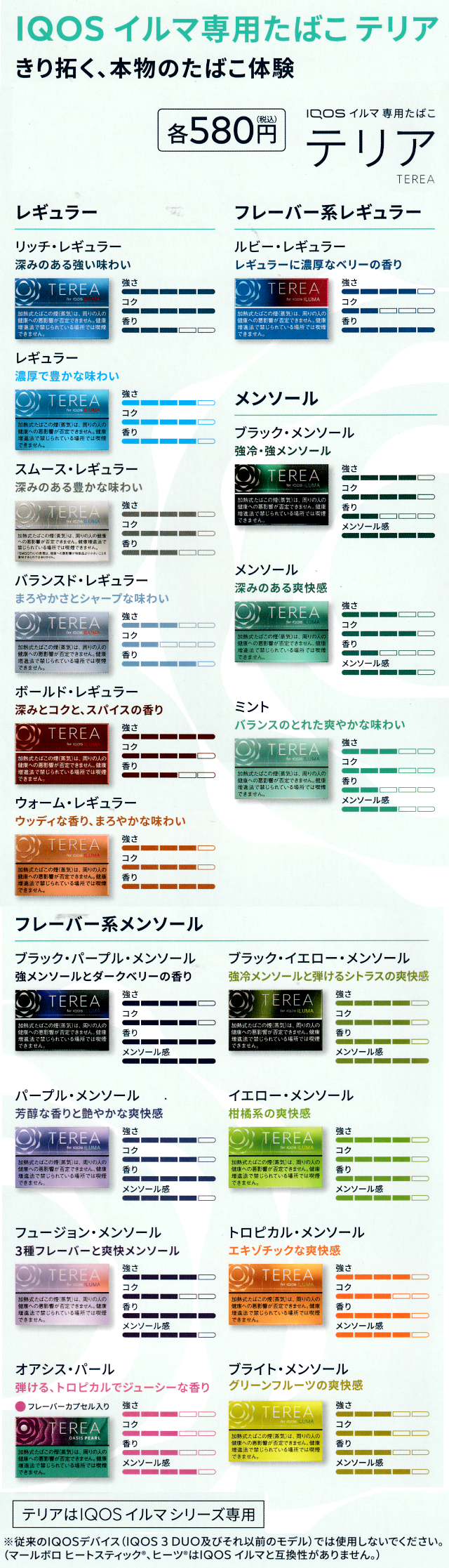 自由が丘 たばこのいづみや on X: 