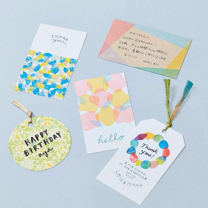 メッセージカード無料テンプレートデザイン。イラストや画像付きも豊富 - Canva キャンバ