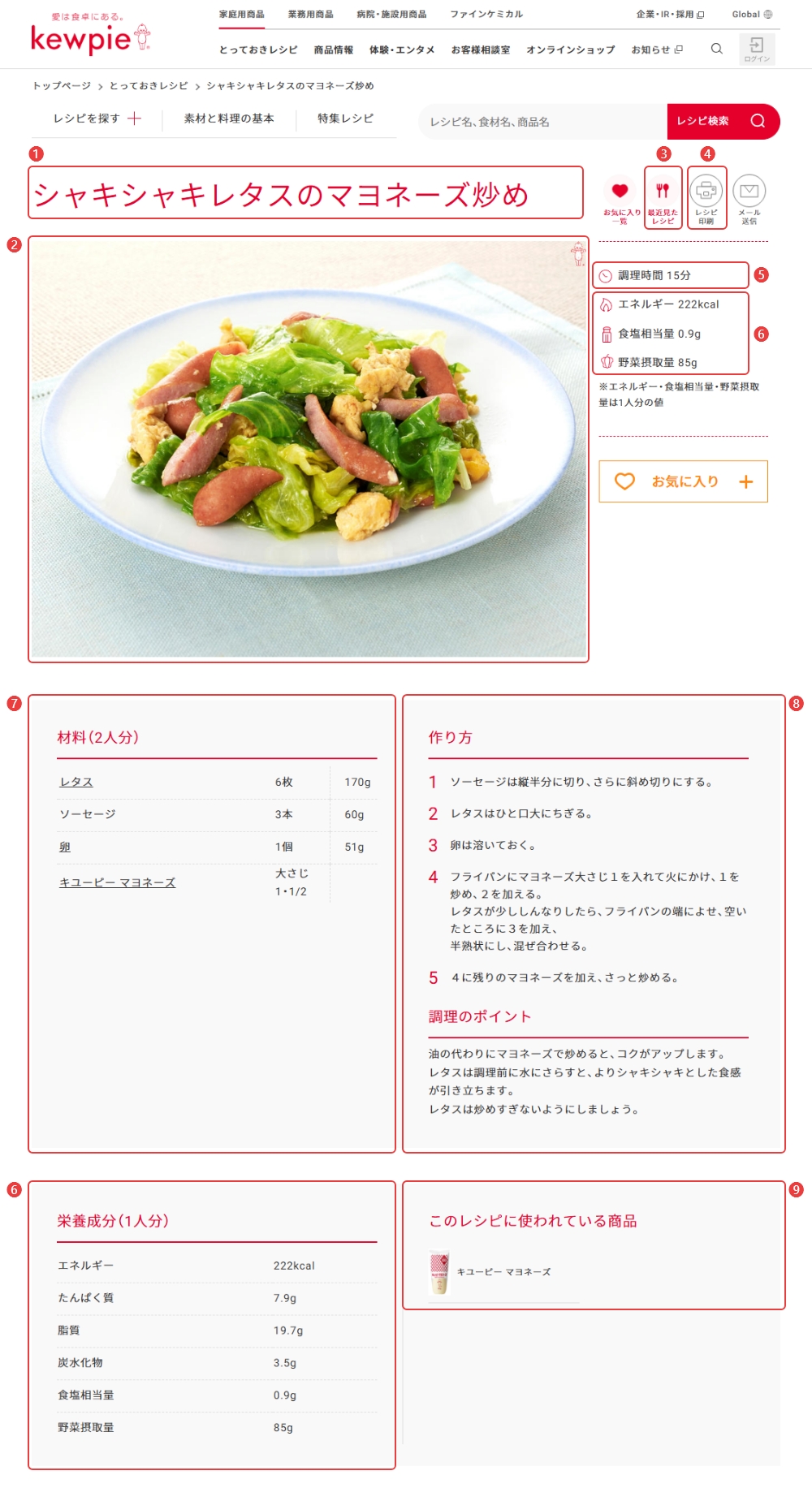 工藤 柊 氏OSAKA INNOVATION HUB