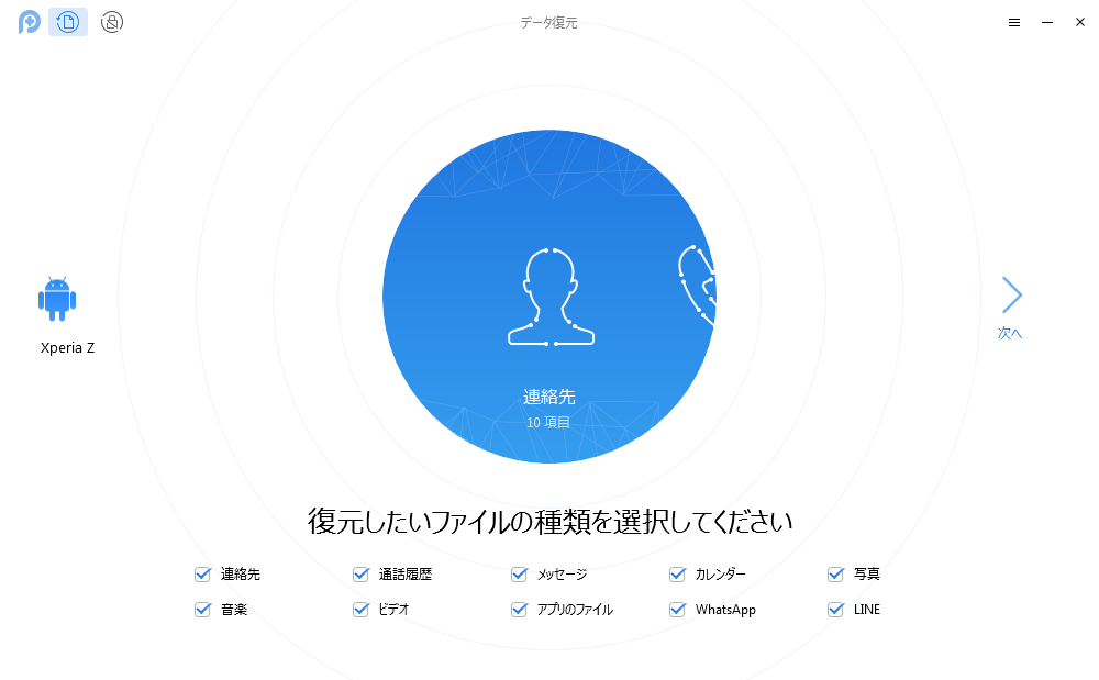 不在着信マーク、消えない時の対処法