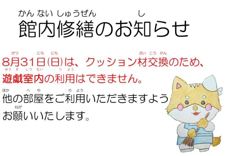 幻想遊戯館 -Fantastic Casino-Arte Refactの通販 by いちご屋ラクマ