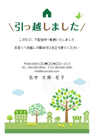 のし紙テンプレート無料で各種お祝い用・お供え用のし紙を印刷