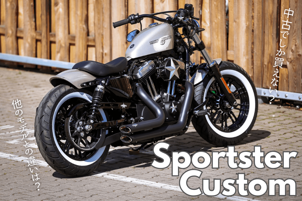 楽天市場JCSM シーシーバー ハーレー 人気商品 Harley Davidson スポーツスター ショート XL 883 1200 アイアンフォーティーエイト 部品 グラブバー リア 背もたれ バイクカスタムパーツ 黒 : Out-B-shop