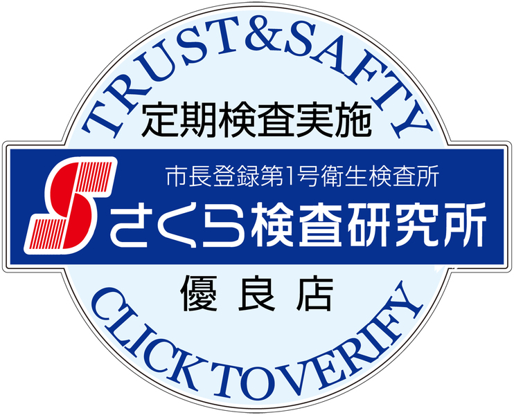 福岡デリヘル」20代・30代☆博多で評判のお店はココです！ - 博多/デリヘル｜風俗じゃぱん