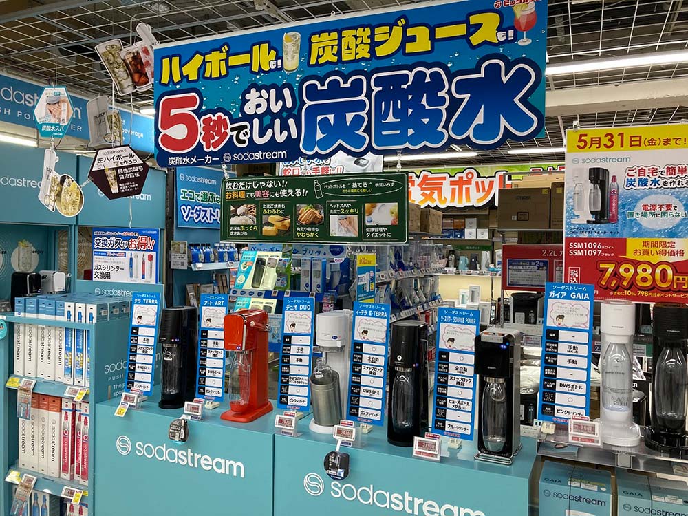 ソーダストリーム スピリット ガスシリンダー ボトル 画像つき ソーダストリームのガスシリンダーの交換方法