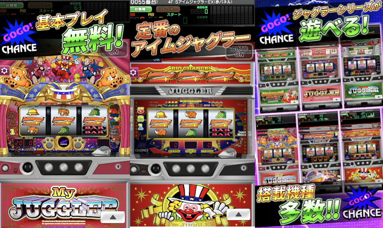 パチスロアプリの無料おすすめランキング27選。新作＆懐かしいスマホスロットゲームとは？セレクト