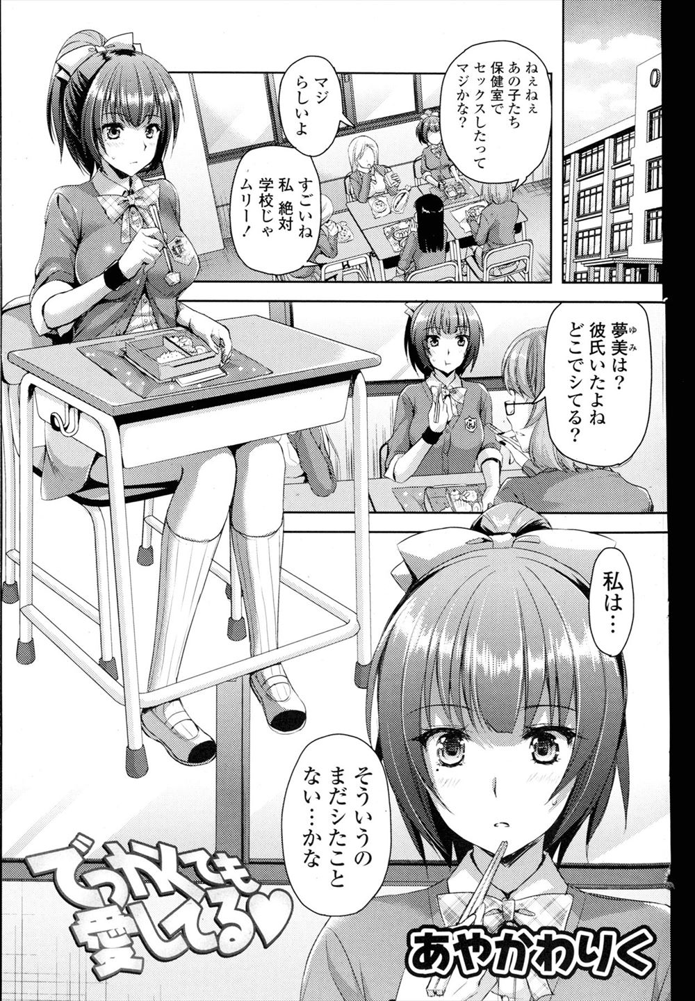 無料エロアニメ｜生意気な態度ばかりとってくるツンデレなバイト女子校生たちをお店のバックヤードで強引に襲っちゃうコンビニ店長の無理やりH XVIDEOS  ｜アダルトアニメ動画アニルト