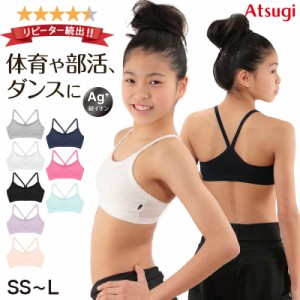 SPORTS BRA(スポーツブラ) | CW-X(シーダブリュー・エックス) |